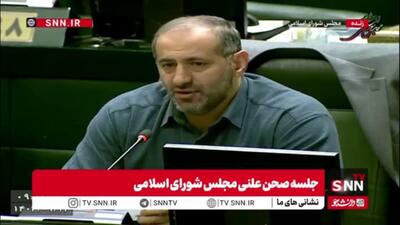  نماینده آستارا: نمایندگان طوری حرف نزنند که پالس ضد زن به جامعه منتقل شود