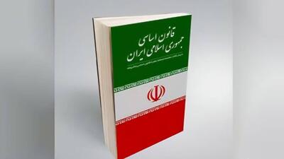  ماهیان : قانون اساسی جمهوری اسلامی ایران سندی زنده و پویا است/ قانون اساسی مسیر کارآمد و عدالت محور را تقویت می کند
