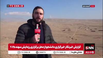  ۱۲۰ مستشار از ۱۰ کشور در رزمایش ضدتروریسم سهند ۲۰۲۵ حضور دارند
