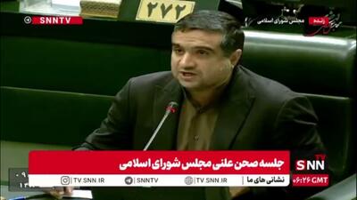  اسحاقی، نماینده قائنات: مبادا وزرا بعد از صحبت‌های آقای قالیباف احساس کنند گوشه امنی پیدا کردند/ استیضاح از دستور کار مجلس خارج نشده است
