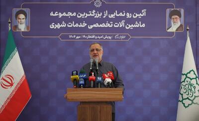  زاکانی: نباید مالیات فقط از جیب کارمندان و کاسبان خرد پرداخت شود / لزوم فراهم شدن زمینه سرمایه‌گذاری + فیلم