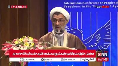  خسروپناه: نظام غربی اجازه نمی‌دهد دین در تعریف آزادی نقش داشته باشد / مقام معظم رهبری همواره بر آزادی از موانع انسانیت تاکید دارد
