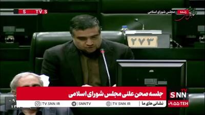  اسحاقی، نماینده قائنات: یک سری پیشنهادات در مجلس مطرح می‌شود که قانون به سمت طلاق آسان می‌رود نه ازدواج آسان