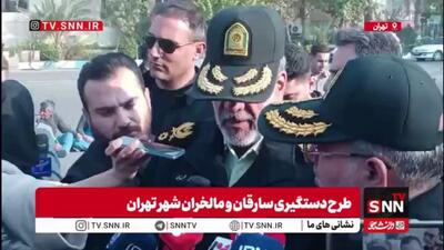  سردار محمدیان: سارقین هر شهری بروند دستگیرشان می‌کنیم