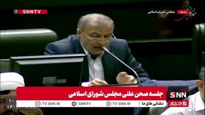  مرادی، نماینده بندرعباس: زوجی که توان پرداخت مهریه ندارد حق این نیست که به خاطر مهریه سنگین بازداشت یا زندانی شود