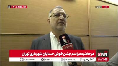  وعده زاکانی برای توافق با جهاد کشاورزی و ارزان شدن 30 درصدی اقلام معیشتی در تهران چه شد؟