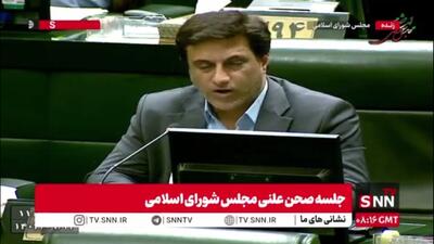  نماینده آزادشهر: مجلس دوازدهم با رای بالا سقف حمایتی مهریه را از ۱۱۰ سکه به ۱۴ سکه کاهش داد؛ کاش این عزم و اراده قوی را برای حل مشکل اصلی مردم داشته باشیم