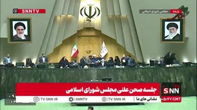  مجلس با پیشنهاد جایگزینی عندالاستطاعه به جای عندالمطالبه در اسناد ازدواج مخالفت کرد