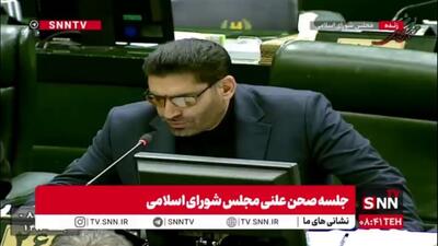  آذری، سخنگوی کمیسیون حقوقی و قضایی مجلس: پیشنهاد الحاق ۱۴ سکه برای سقف مهریه را می‌دهم/ امروز حدود ۲۵ هزار زندانی مالی داریم