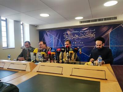  دومین کنگره بین‌المللی مکتب هنری رضوی با مشارکت ۲۵ نهاد علمی و فرهنگی برگزار می‌شود+فیلم