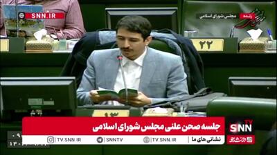  مالک شریعتی: نیازی نیست شروط ضمن عقد بین دو نفر را قانون بکنیم/ اگر زوجین تشخیص دادند عندالاستطاعه می‌نویسند تشخیص ندادند نمی‌نویسند؛ ما نمی‌توانیم تکلیف بکنیم