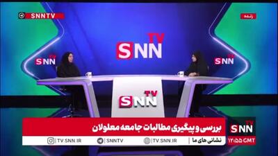  باغ علیشاهی: 1میلیون 600 هزار نفر از معلولان تحت پوشش بهزیستی هستند