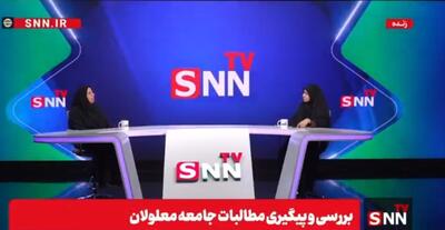  باغ‌علیشاهی: یک‌میلیون و ۶۰۰ هزار نفر از معلولان تحت پوشش بهزیستی هستند / ۳۵۰ هزار معلول در نوبت دریافت حق پرستاری هستند + فیلم