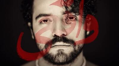  ویدیوی اولین آلبوم شروین حاجی پور که اپوزیسیون را آتش زد!