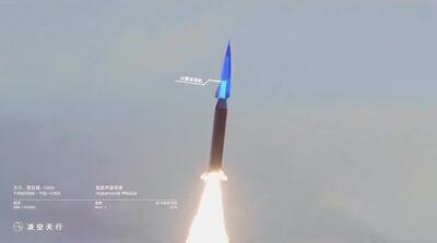  موشک هایپرسونیک جدید چین که حتی می‌تواند در دریا پنهان شود!