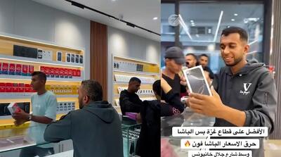  تصاویر صف خرید گوشی آیفون در غزه!