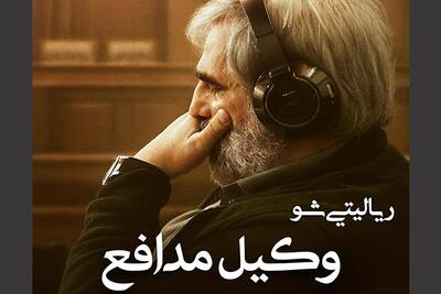  شناسایی قاتل از بین بازیگران معروف؛ موضوع رئالیتی شوی تازه سعید ابوطالب