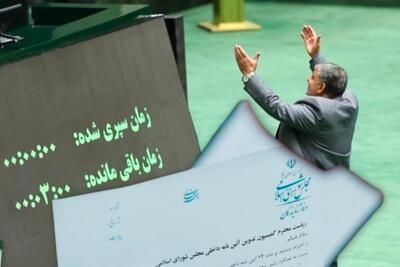  ناگفته های  حجاب  در نامه تازه مجلسیان