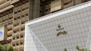  لغو تعطیلی‌ تهران با بررسی چشمی استاندار!