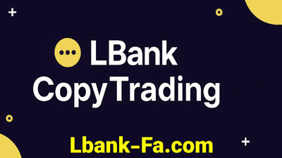  کپی ترید در ال بانک | آموزش کپی تریدینگ در صرافی Lbank