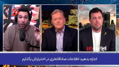  تحلیلگر آمریکایی: از جیب مردم ما، ماشین جنگی اسرائیل تغذیه می‌شود!