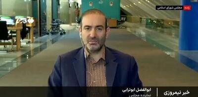  جزئیات مصوبۀ مجلس دربارۀ مهریه