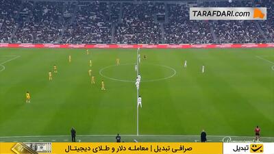  خلاصه بازی یوونتوس 2-0 اودینزه (کوپا ایتالیا - 26-2025)