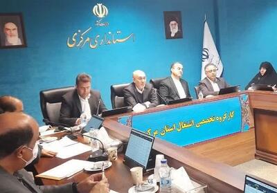  قرارگرفتن استان مرکزی در انتهای جدول جذب تسهیلات تکلیفی قابل قبول نیست - تسنیم
