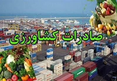 5 محصول کشاورزی از لیست محصولات آب بر صادراتی حذف شد - تسنیم