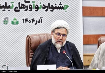  جشنواره نوآوری‌های تبلیغی  جنات  با هدف تحقق مطالبات رهبر معظم انقلاب اجرا شد - تسنیم