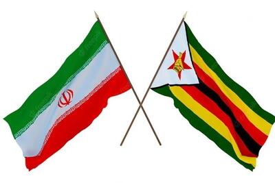  ایران و زیمبابوه در مسیر تعمیق همکاری‌های اقتصادی-سیاسی - تسنیم