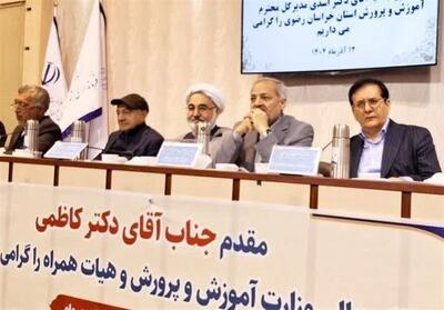  تأسیس دانشگاه فرهنگیان در تایباد و تربت جام مطالبه‌ای مردمی است - تسنیم