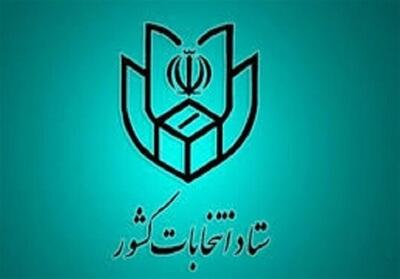  یک ماه تا آغاز ثبت نام نامزدهای انتخابات میان دوره ای مجلس در تبریز و بستان‌آباد - تسنیم