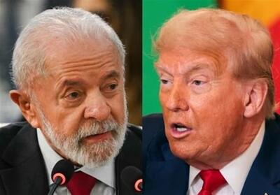 گفتگوی ترامپ با رئیس جمهور برزیل درباره تعرفه‌ها - تسنیم