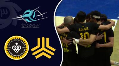  خلاصه والیبال سایپا 1 - سپاهان 3