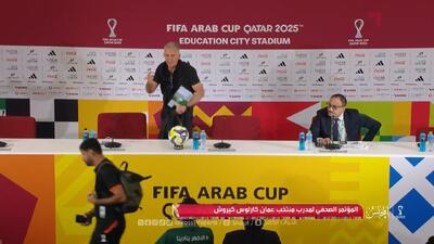  جنجال کی‌روش در کنفرانس خبری