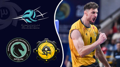  خلاصه والیبال شهداب یزد 3 - پیکان تهران 1