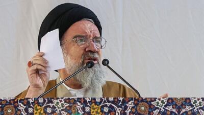  نماز جمعه تهران به امامت آیت‌الله خاتمی اقامه می‌شود