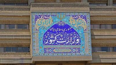  پیش ثبت‌نام انتخابات میان دوره‌ای مجلس شورای اسلامی از ۱۳ دی ماه آغاز می‌شود