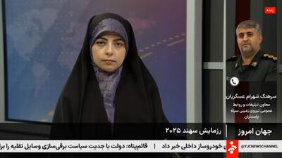  رزمایش سهند ۲۰۲۵ خط بطلانی بر طرح انزوای ایران است