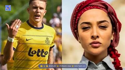  بیوگرافی دنیس اکرات برادرزاده آناهیتا درگاهی و بازیکن جدید تیم ملی