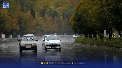  هواشناسی ایران | بارش باران در استان‌های شمالی و جنوبی کشور