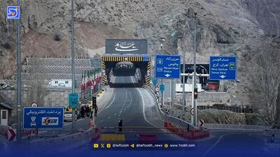  محدودیت تردد در آزادراه تهران-شمال و جاده کرج-چالوس؛ ممنوعیت حرکت خودروها به سمت مازندران در جمعه ۱۴ آذر