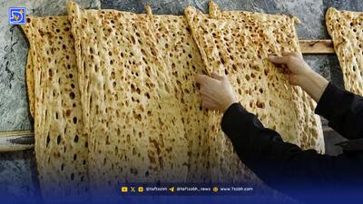  از امروز فقط این نان را مصرف کنید