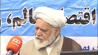  بانک‌های اروپایی بعضی شعبات خود را بدون بهره به مسلمانان اختصاص داده‌اند