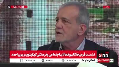  پزشکیان: خیال می‌کنید من بیایم معجزه می‌کنم؟