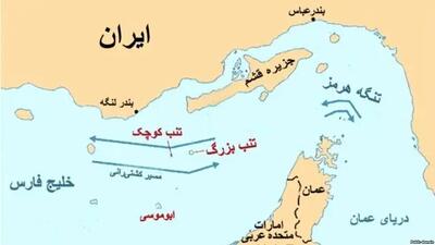  بیانیه مضحک علیه تمامیت ارضی ایران
