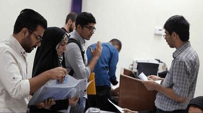  آغاز ثبت‌نام وام شهریه و ضروری دانشجویان از امروز