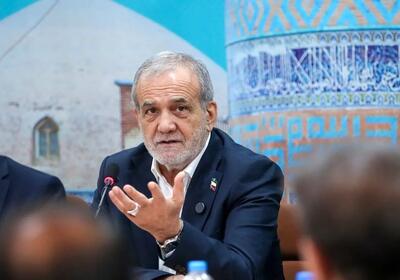  پزشکیان: ایران مال همه ایرانیان است؛ پیشرفت با کنار گذاشتن منیت، ممکن می‌شود