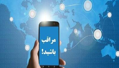  هشدار پلیس فتا درباره کلاهبرداری‌های اینستاگرامی
